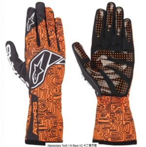 Alpinestars Tech 1-KXV4卡丁車手套