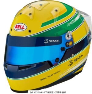 BELL KC7-CMR安全帽