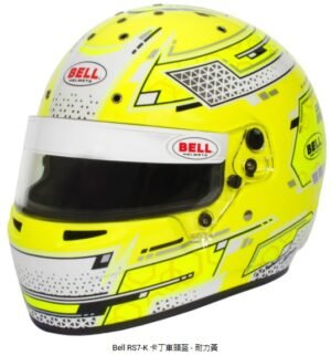 BELL RS7-K安全帽