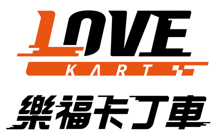 樂福卡丁車