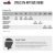 Stilo ST6 KRT 碳纖維卡丁車頭盔 Stilo ST6 KRT 碳纖維卡丁車頭盔 商品圖片 7